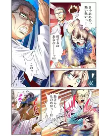 [Nishikawa Kouto] Hitozuma Uzuki Ch. 1-13 [Digital]