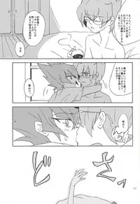 (SPARK8) [VeryB (Maminami Eko)] Samishigariya to Uso no Kiss (Yu-Gi-Oh! Zexal)