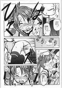 (C64) [toto MAX (Teri Terio)] Odyssey Jet Stream Attack (Stellvia of the Universe)