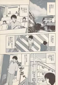 Action Pizazz 2007-05