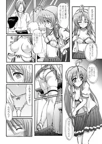 [Anthology] Mahou Shoujo Sae Anthology Best Selection Vol.1 [Digital]