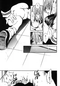 [Ayase Satomi] Pretty Angel Coco & Nana