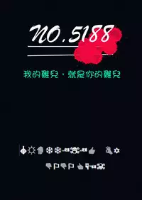 [yun-uyeon (ooyun)] How to use dolls 07 (Girls Frontline) [Chinese] [第5188號文件個人漢化]