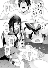 Hajimete no Mitsugi Maso-ka Choukyou 3