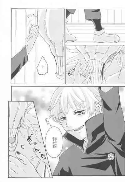 Fujoshi Rika-chan no Mezame