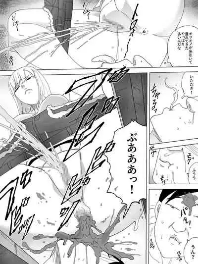 [Sanbaizu] Camp Benjo