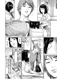 Gaticomi Vol. 54