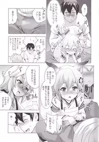 MOUSOU Mini Theater 43