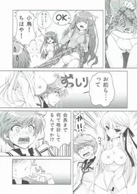 (C91) [Kuronekotei (Chibinon☆)] Harem Festa! (Rewrite)