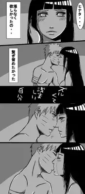 flavor of life naruto