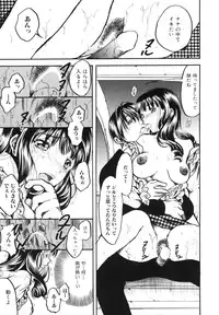 [Ayase Satomi] Pretty Angel Coco & Nana