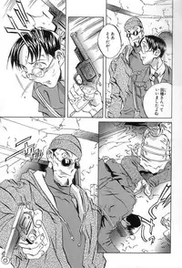 [ORIHIME] Douketsu Jouou