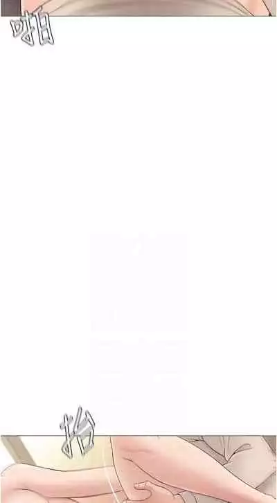 【周一连载】女儿闺蜜都归ME（作者：推亮&色皮林） 第1~21话