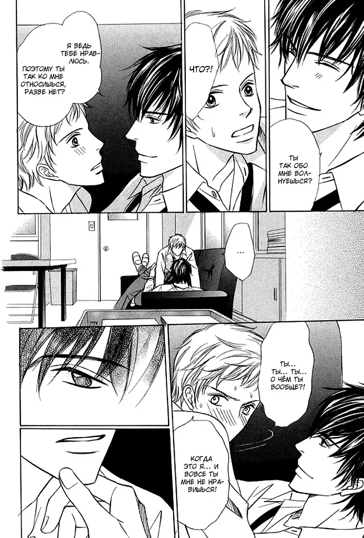 I'll Be With You Tomorrow