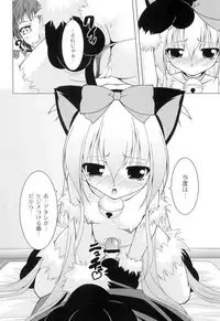 [RAVEN] Galge folder!