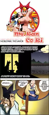 [Space No.1] Me Ran Co Ri [Ongoing]