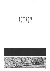 [Machida Hiraku] Anne Friends