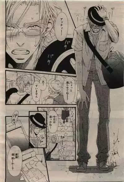 BE・BOY GOLD 2010-02