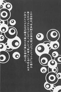 [Uchoten] SpitFire Classic