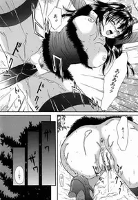 [Getto Manten] Kanin! Biniku Shimai