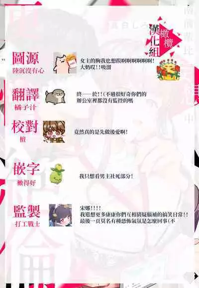 [Mashiro Shiroiro] Minami Sanpai wa Mousou yori Ecchi de Zetsurin~01-07 | 南前辈比妄想中更加情色绝伦~01-07[Chinese] [橄榄汉化组]