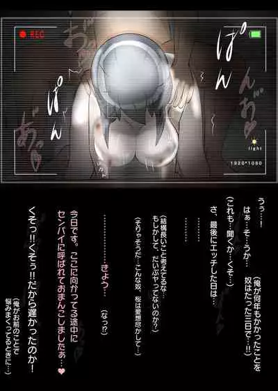 NTR え？おにいちゃんとえっちするの？