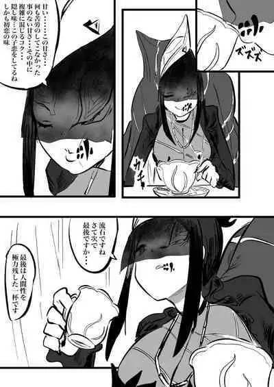 おいでよぎゅうにゅうこうじょう