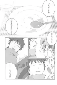 (C67) [tp! (Hirose Madoka)] mint☆candy