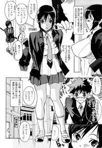 [Katsuragi You] Ijirarekko