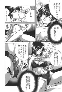 [Kubukurin] Kanojo no Mizugi