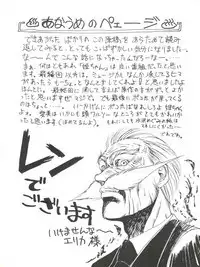 Domesticate the Housekeeper 调教家政妇 Ch.29~35