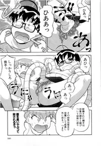 [Masashi Yanagi] Ona Chan