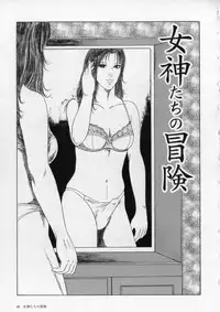 [Kumonryuu] Aiyoku Serenade