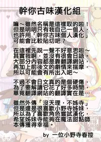 [Torinabe (Cla)] Futari no MagicParty (Nisekoi) [Chinese] [幹你古味漢化組] [Digital]