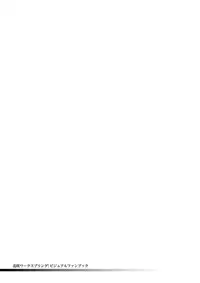 [SAGA PLANETS] Hanasaki Work Spring! Visual Fanbook