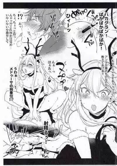 Omanko Komon Nue Sensei + Omake