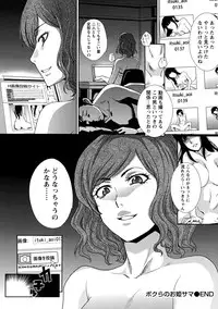 [Itaba Hiroshi] Henai Immoral [Digital]