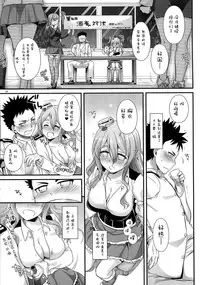 (SC2016 Summer) [Digital Lover (Nakajima Yuka)] D.L. action 107 (Kantai Collection -KanColle-) [Chinese] [屏幕髒了漢化]