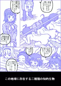 [Kasuga] The C@ttleM@ster (THE iDOLM@STER)