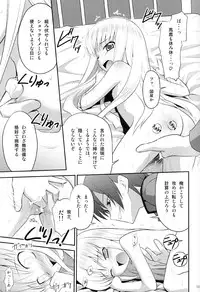 (C72) [Rotary Engine (Kannazuki Motofumi)] Kodomo Geass. (Code Geass)