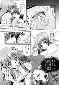 Jun-ai Kajitsu 2009-05