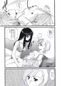 [Kurogane Kenn] DANDY:LION