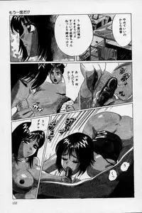 [Juri] Ani to Imouto to Oppai to.