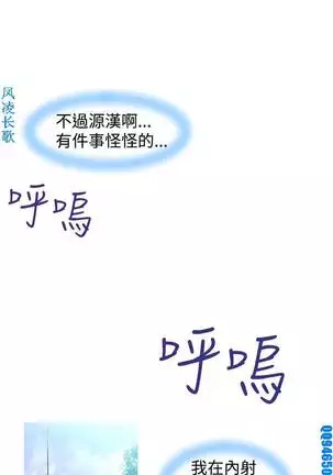 他的那裏1-36完结【中文】韩国