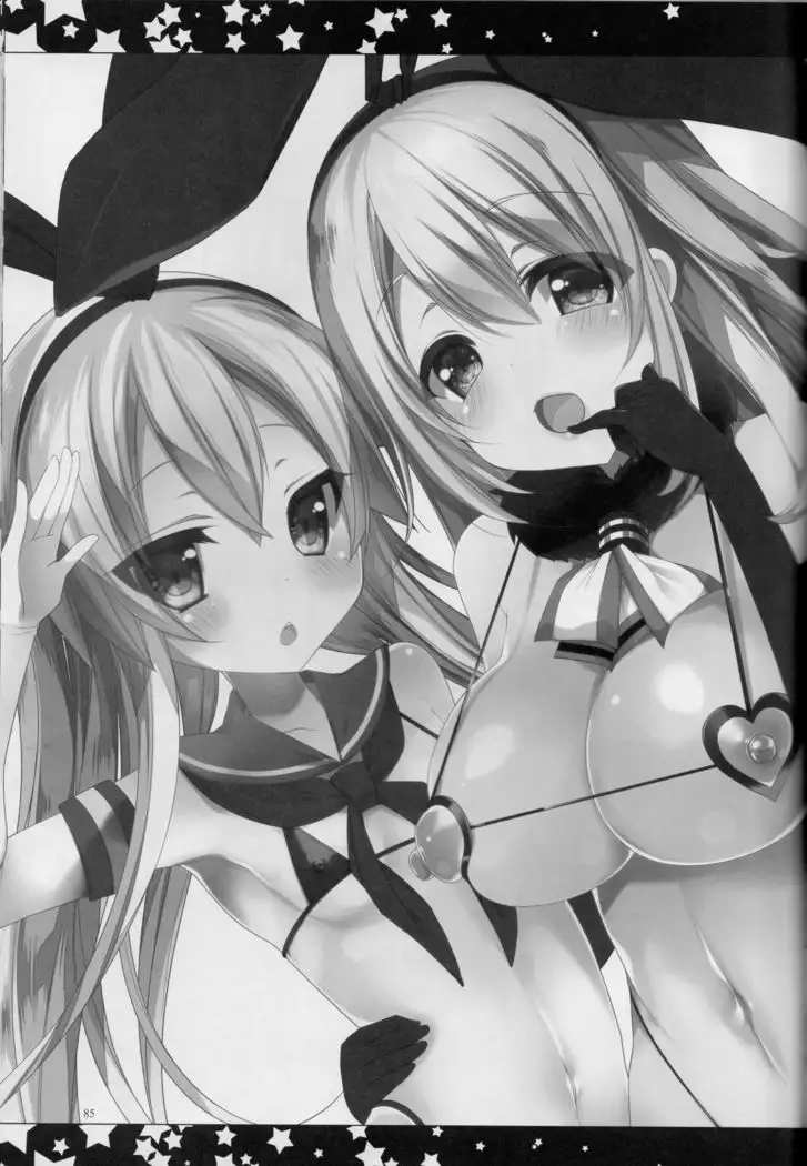 Teitoku, aishitemasu.~ Soshuhen ~