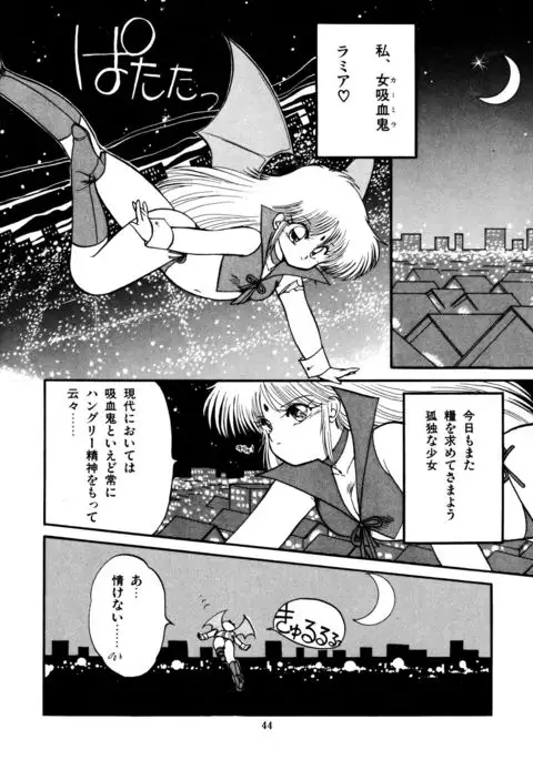 Momoiro Hyaku Monogatari