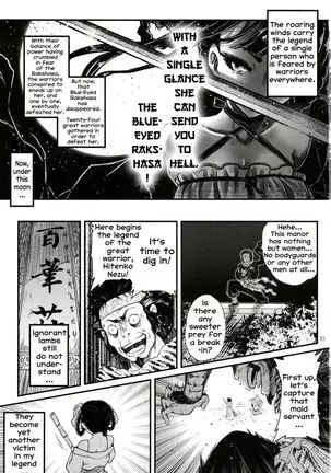 Hyakkasou2 <<Souzetsu! Kaidou Fujin no Densetsu>>