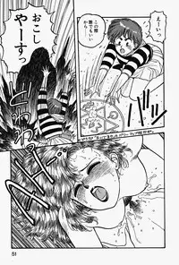 [Yui Toshiki] ReYui Vol.2