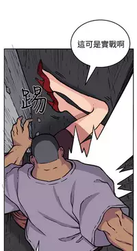 trap 圈套 ch.14-19 [chinese]