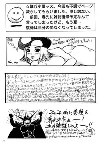 [KEBERO Corporation (Various)] Shin Hanzyuuryoku I (Various)